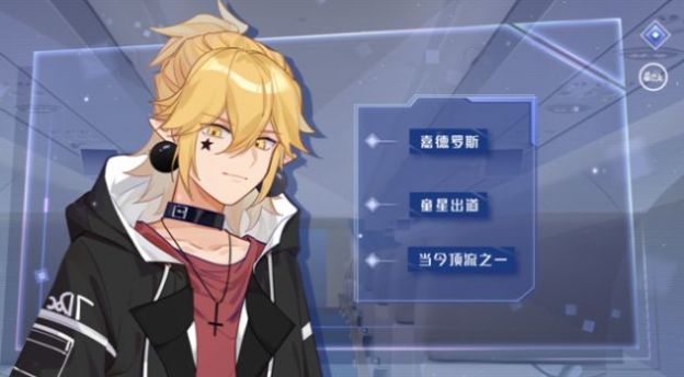 易次元最甜国民cp游戏下载all金图片1