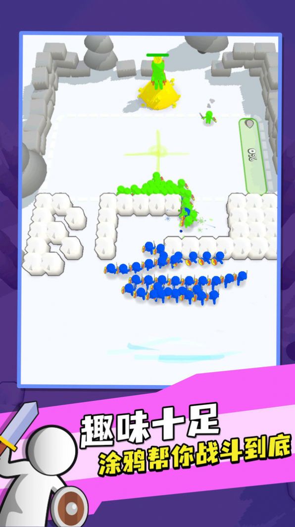 涂鸦输出游戏官方安卓版图片1