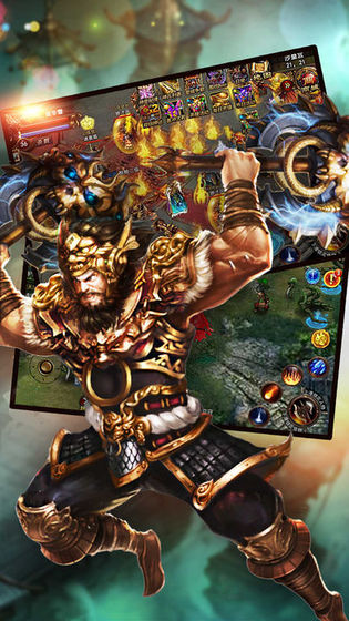 开天战神超变无限刀手游官方版图片1