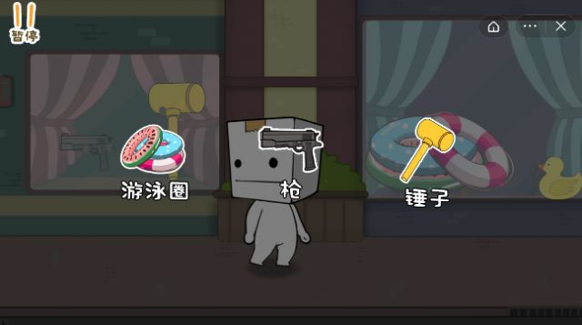 逃离纸盒镇2无广告游戏手机版图片1