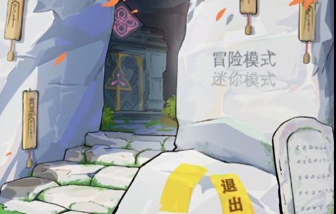 pvz原神版游戏官方版图片1