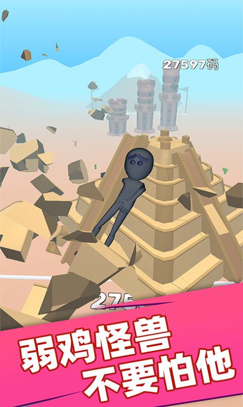 炸裂全部游戏图片1