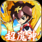 魔神英雄传中文版