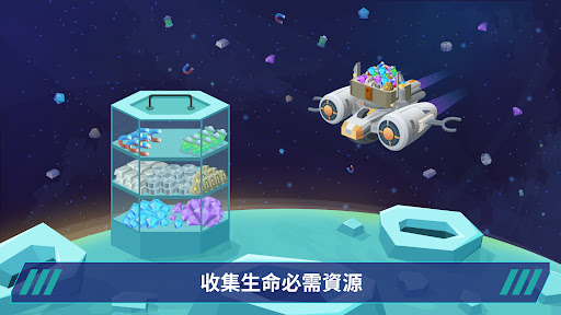 星际移民建造游戏官方版图片1
