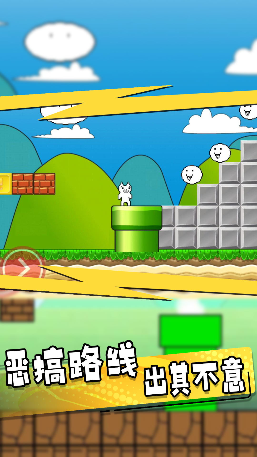 疯狂跳跃作战游戏官方安卓版图片1