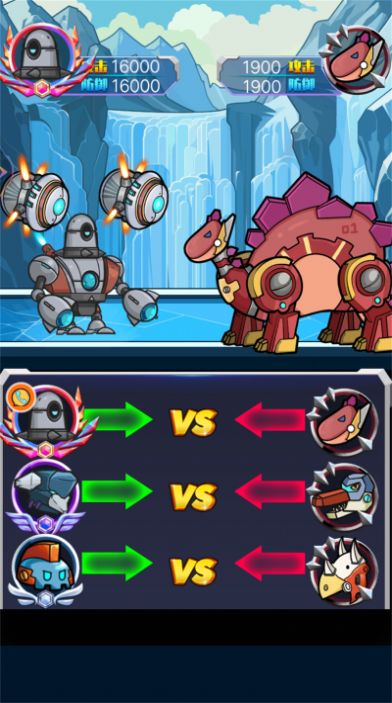 机甲生存进化游戏官方安卓版图片1