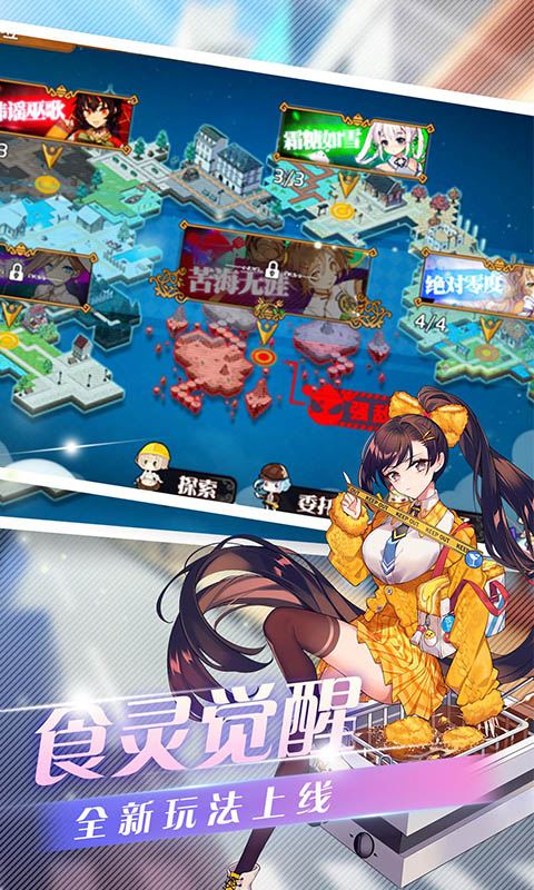 紫府苍穹手游下载安装安卓版图片1