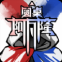 圆桌阿瓦隆游戏