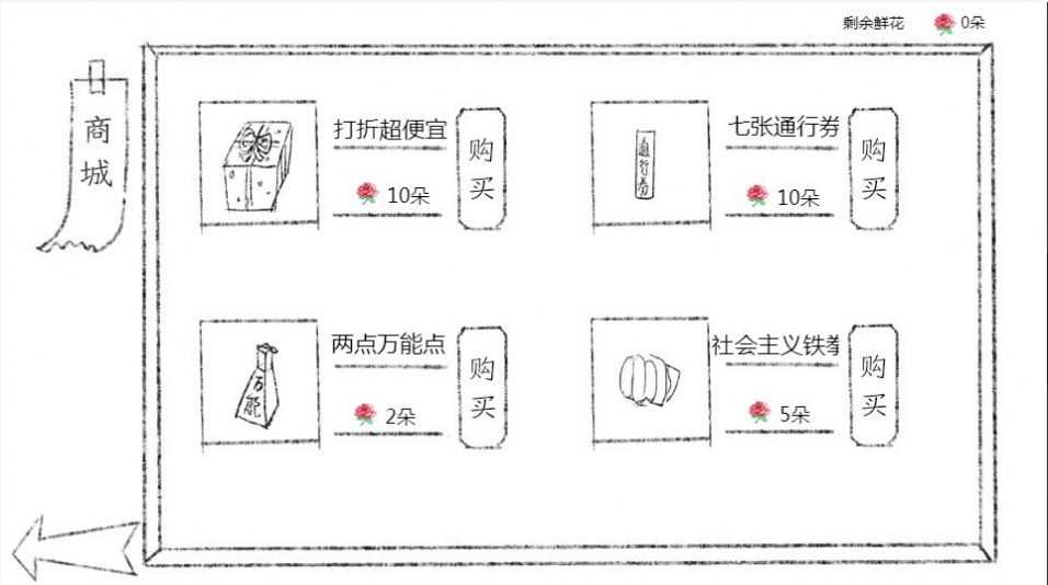 十月怪谈游戏安卓版图片1