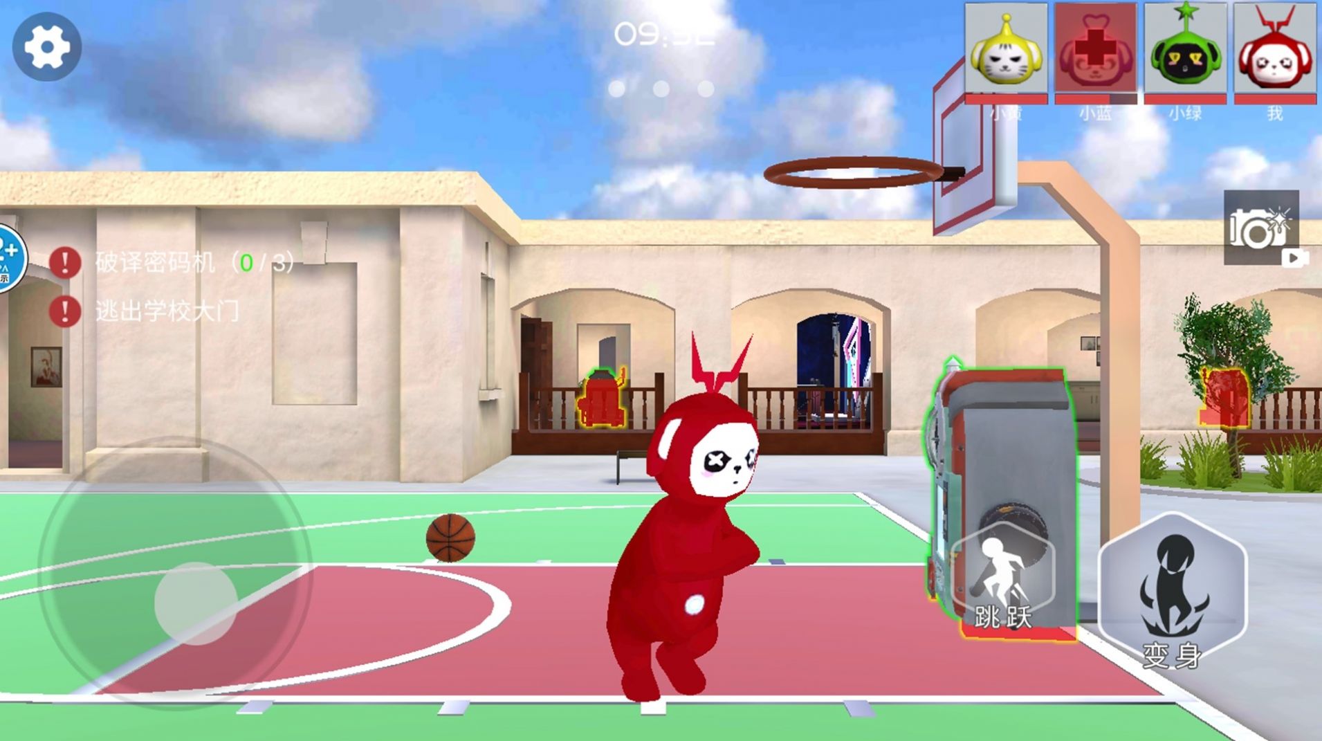 天线宝宝藏猫猫游戏安卓版图片1