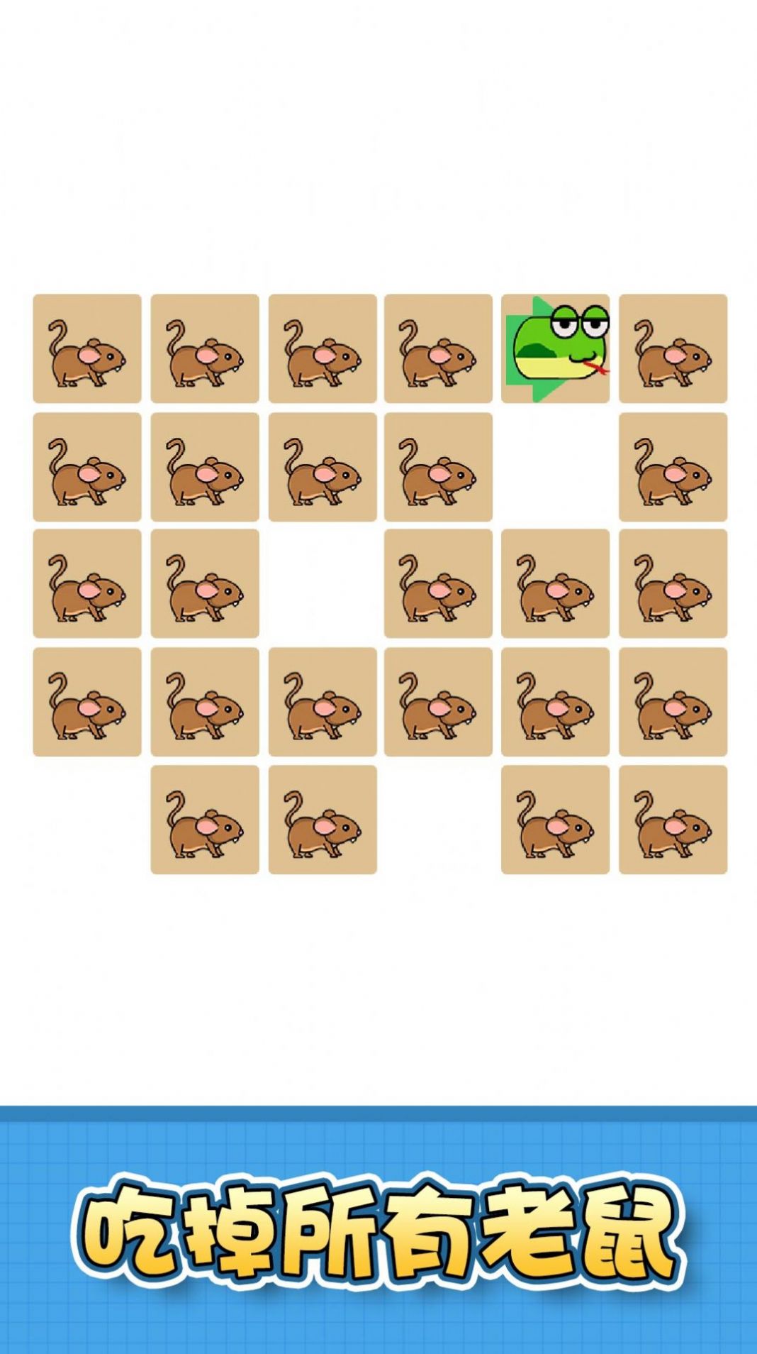 抖音全民连线大师小游戏最新版图片2