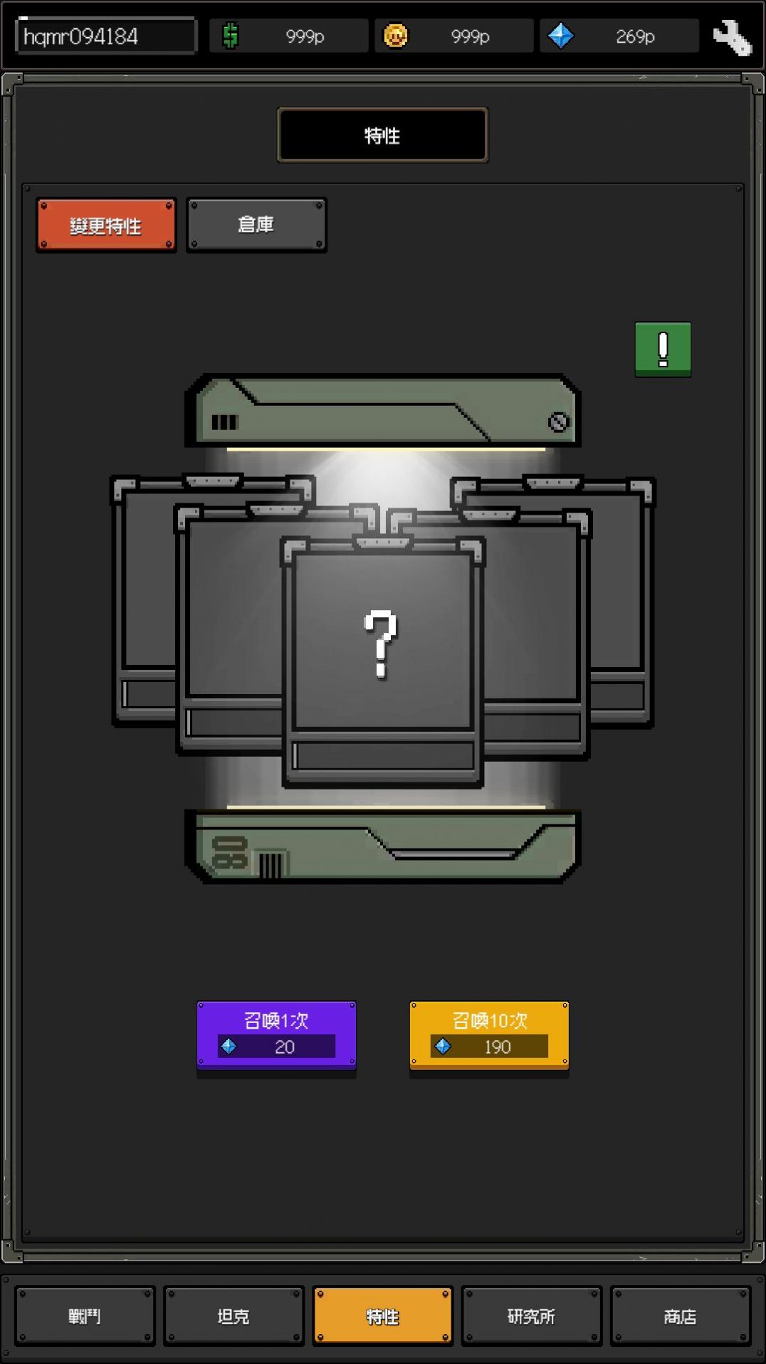 最终坦克僵尸防守游戏官方版图片1