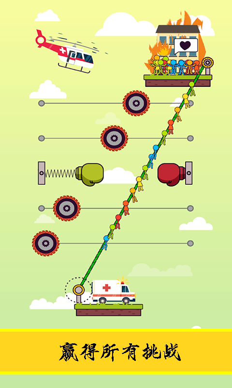 逃亡日记游戏安卓版图片1