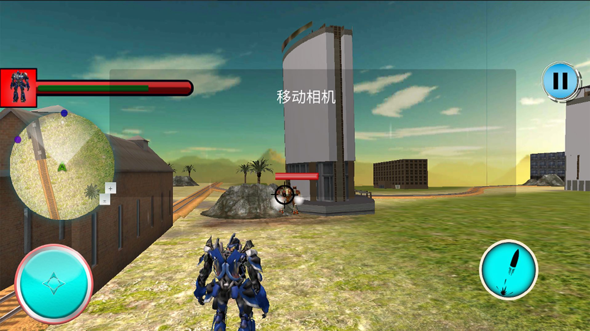 变形机甲城市战争游戏官方版图片1