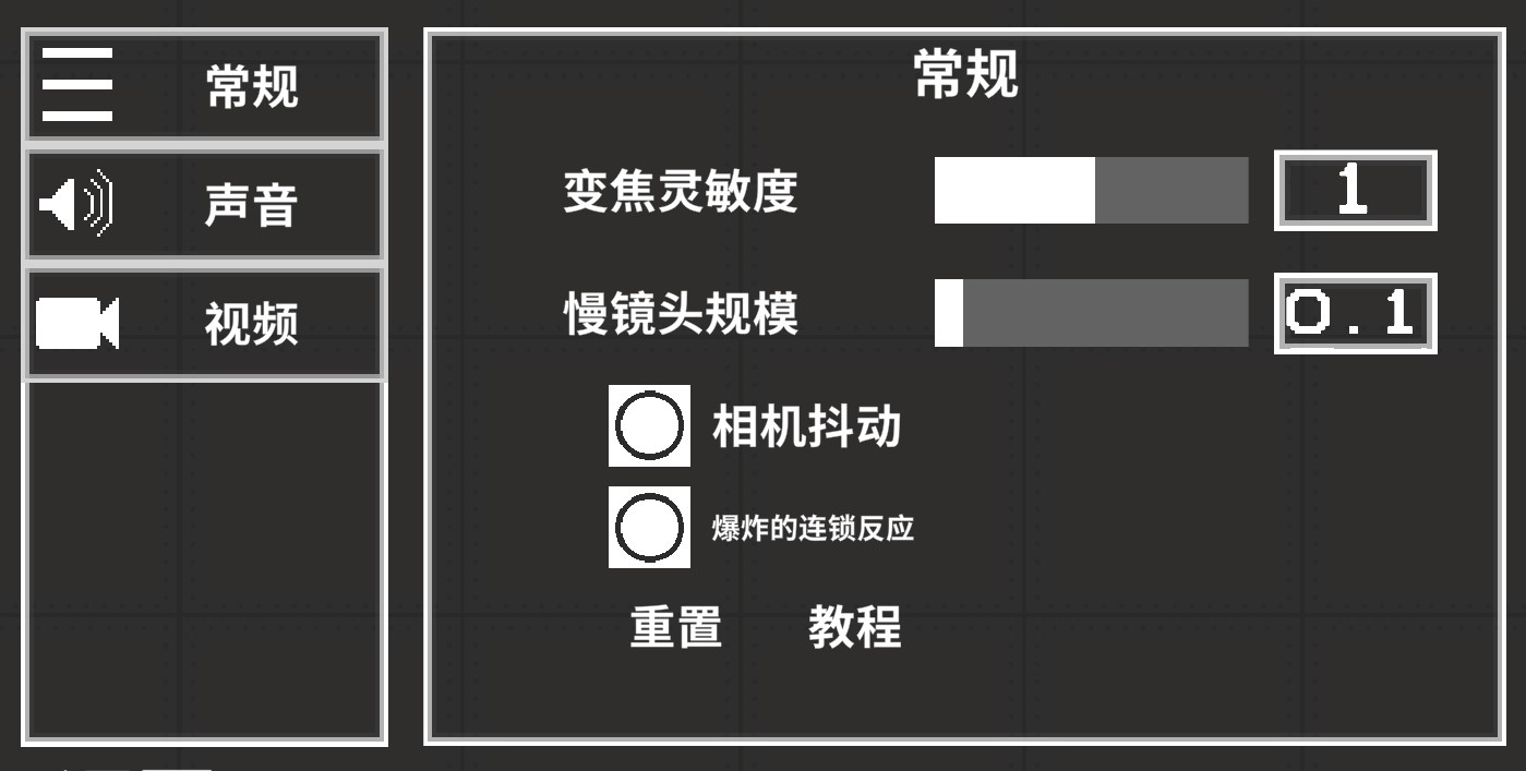 甜瓜游乐场11.0最新中文版下载图片1