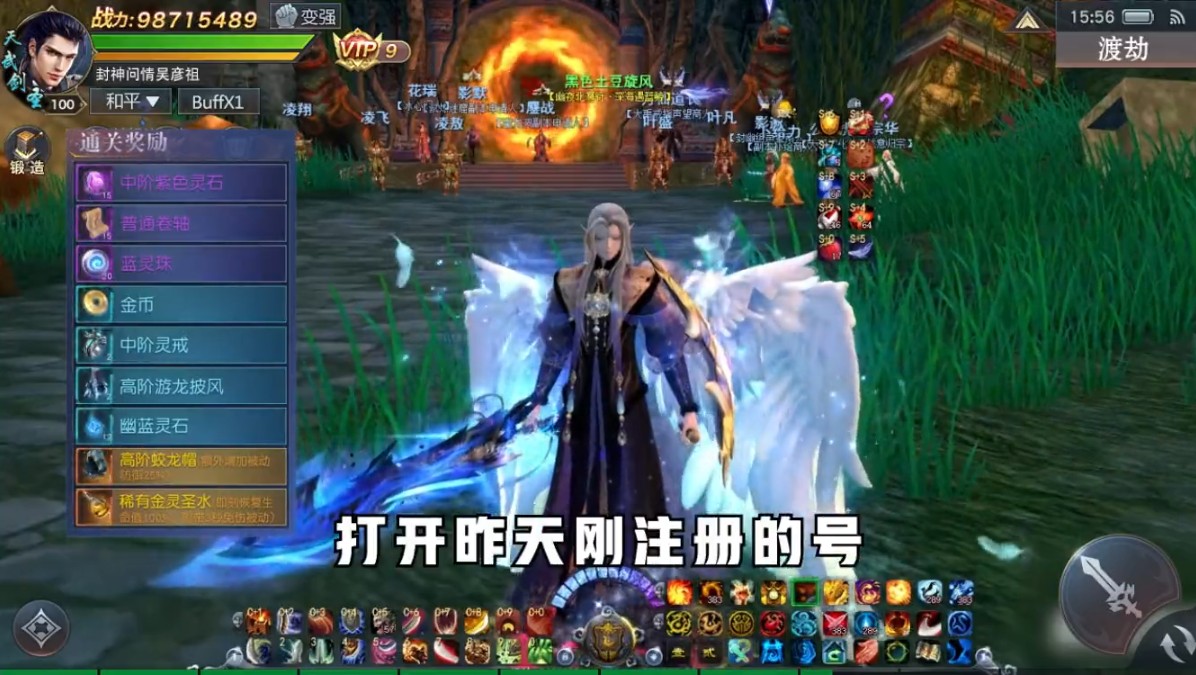 梦华录福利版手游官方版图片1