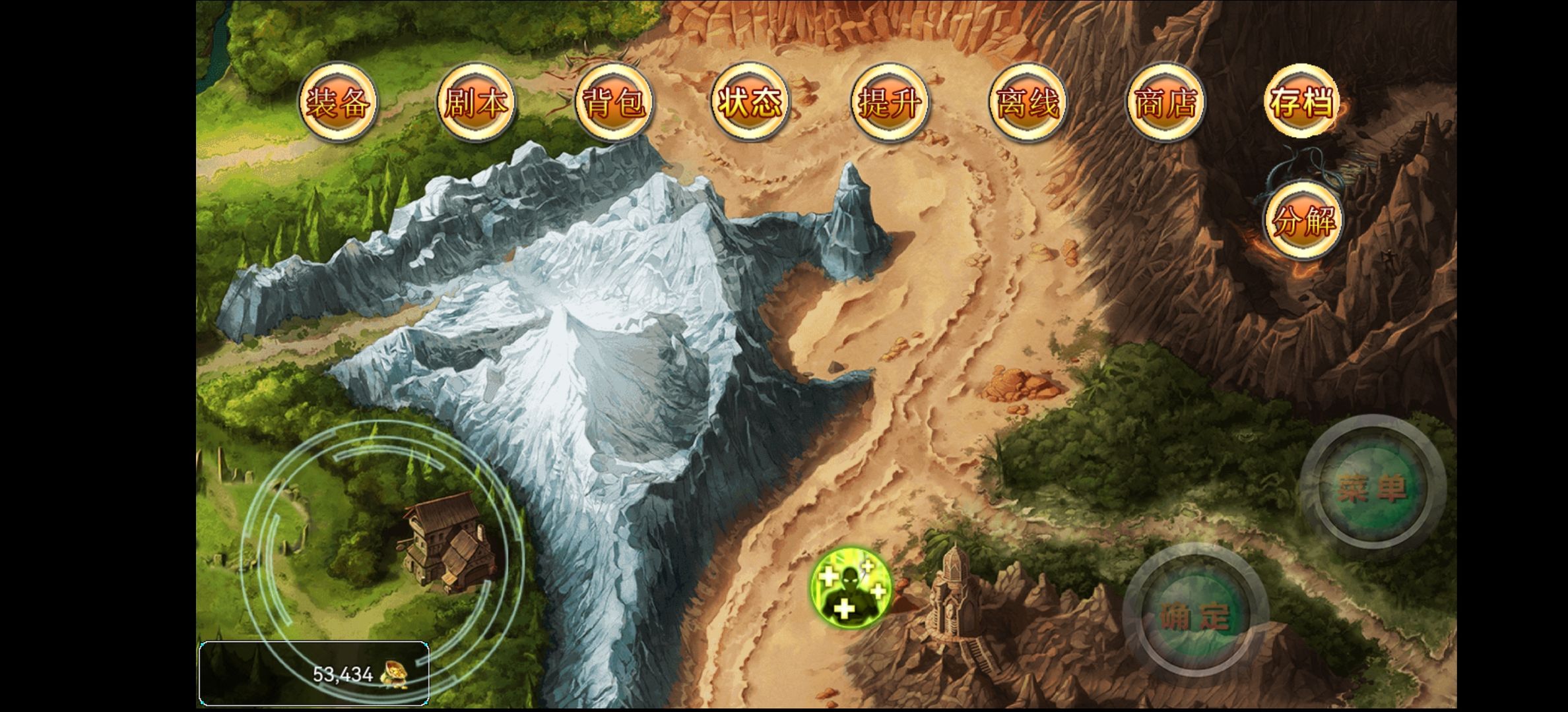 神卷三国手游官方最新正版图片1