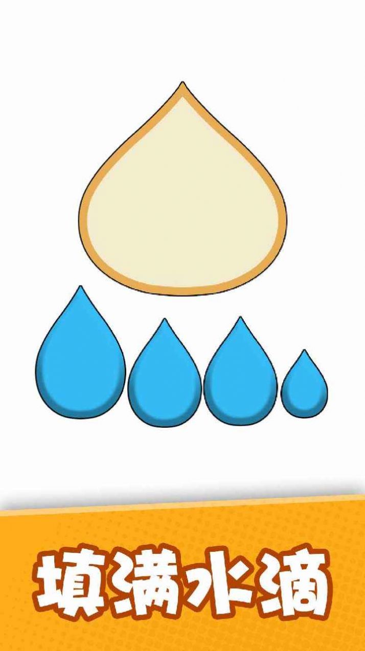 益智智力拼图游戏安卓版图片1