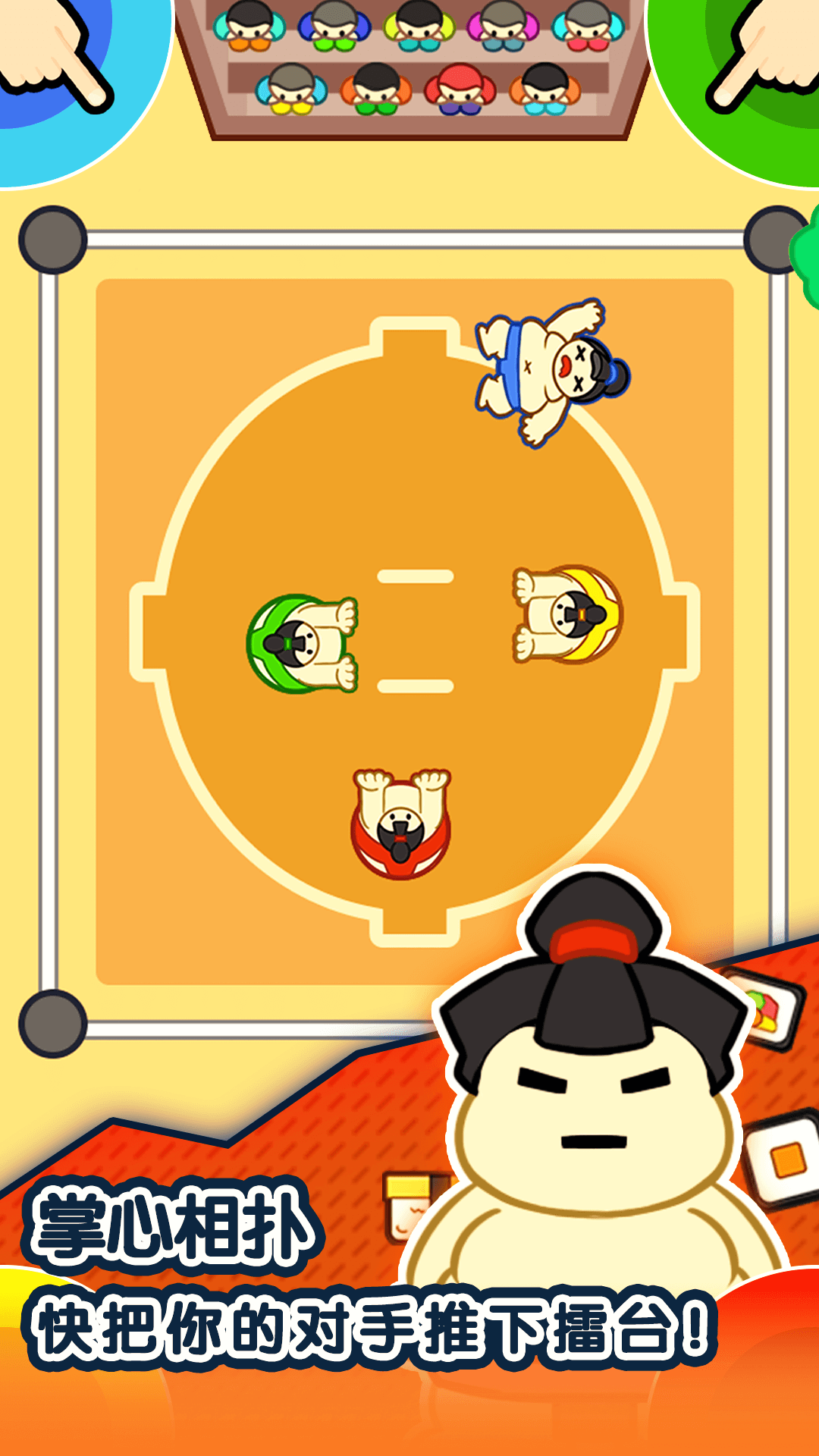 1234竞技场游戏最新安卓版图片1