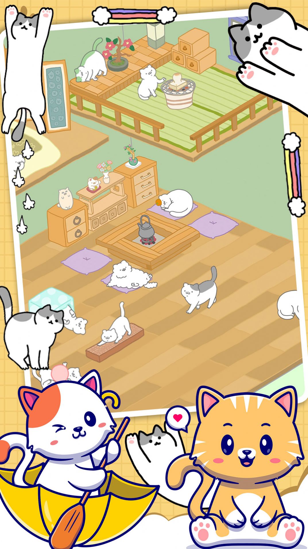 迷你萌宠乐园游戏安卓版图片1