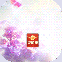 天途 单机版