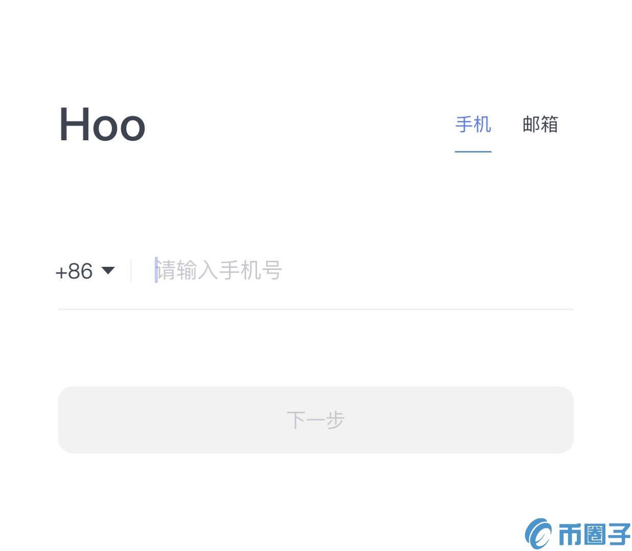 虎符钱包怎么用？Hoo虎符钱包APP使用教程