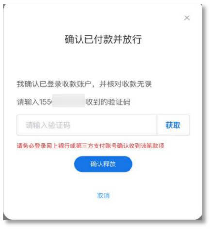 Sunbit怎么买卖法币?Sunbit交易所法币购买交易操作教程