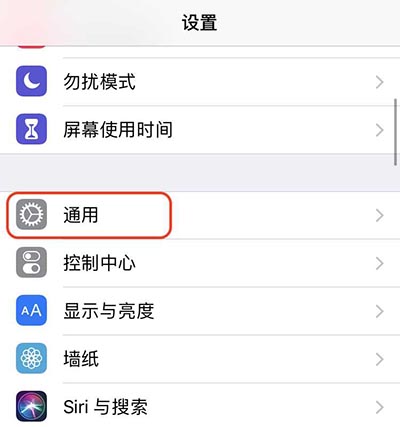 火币网APP苹果IOS最新版下载安装教程详解