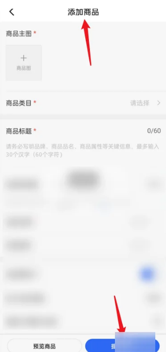 抖音小黄车为什么别人看不到 抖音小黄车为什么会掉