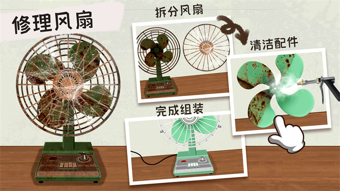 叫我靓仔游戏官方版图片2