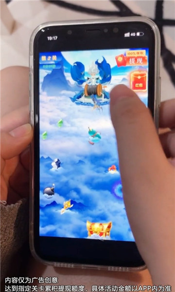 闲人挖宝记游戏最新红包版图片1