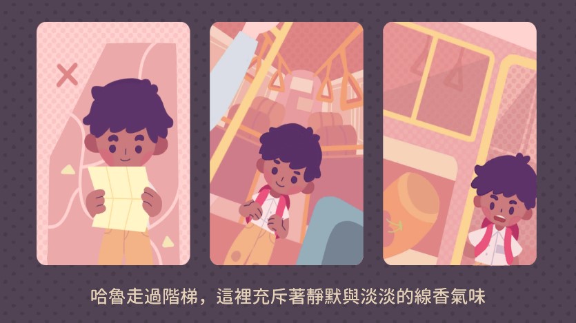 夜祭与曙光手游国际版图片1