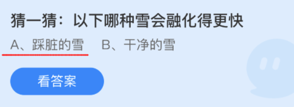 2022蚂蚁庄园12月6日答案最新