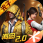 和平精英国际服最新版(BETA PUBG MOBILE)