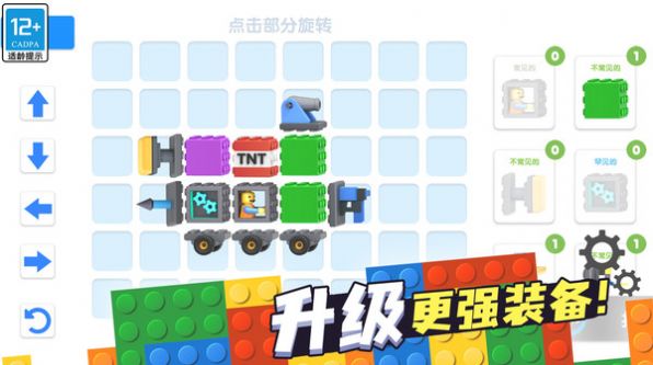 奇幻对决游戏安卓手机版图片1