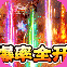 玛雅战纪