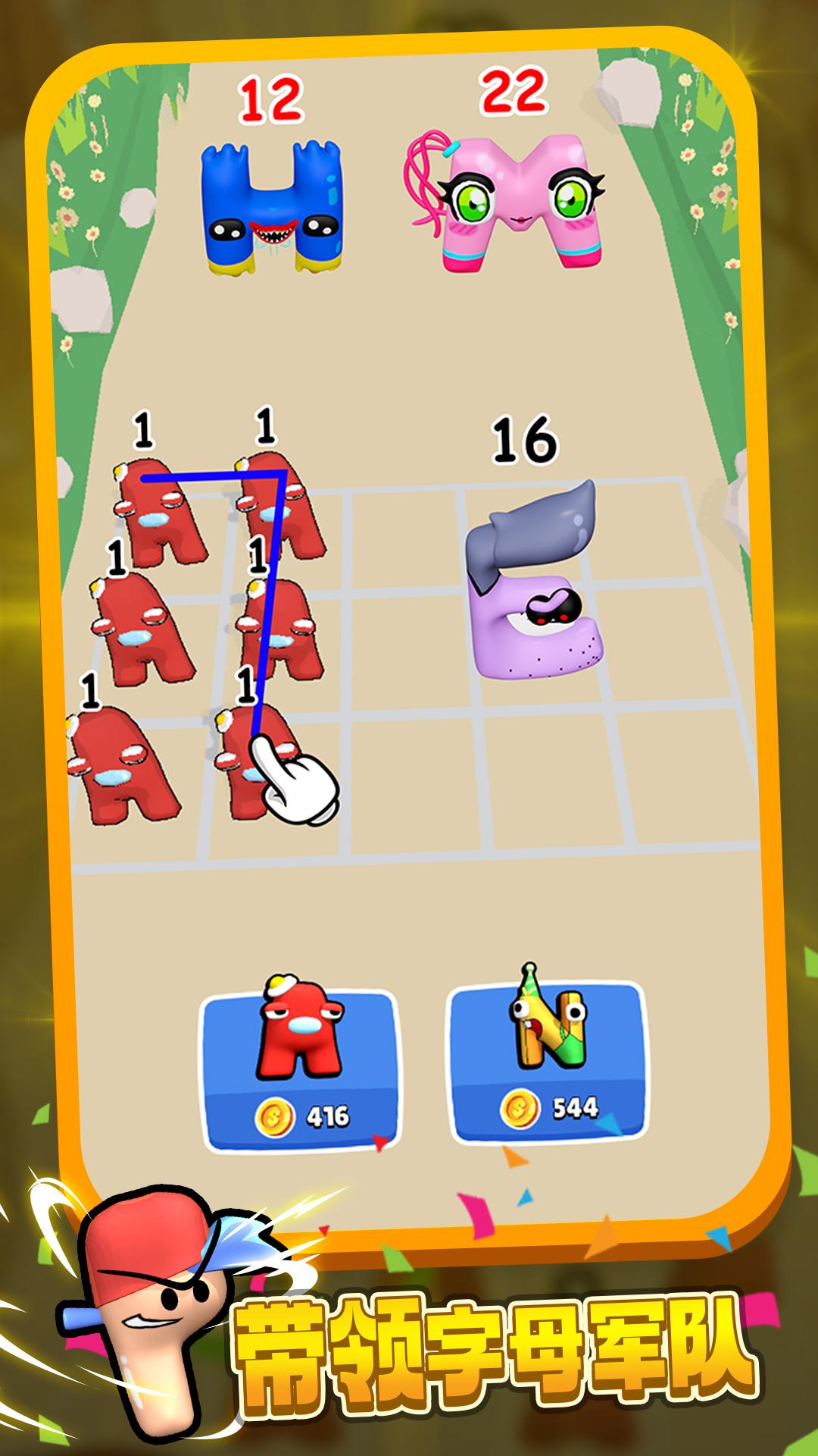 可爱连连看游戏安卓版图片2