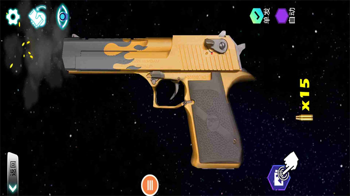 3D真实枪械模拟器中文安卓手机版图片1