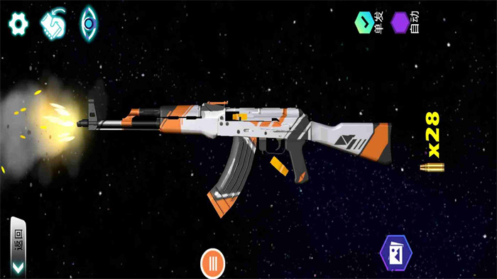 3D真实枪械模拟器中文安卓手机版图片2