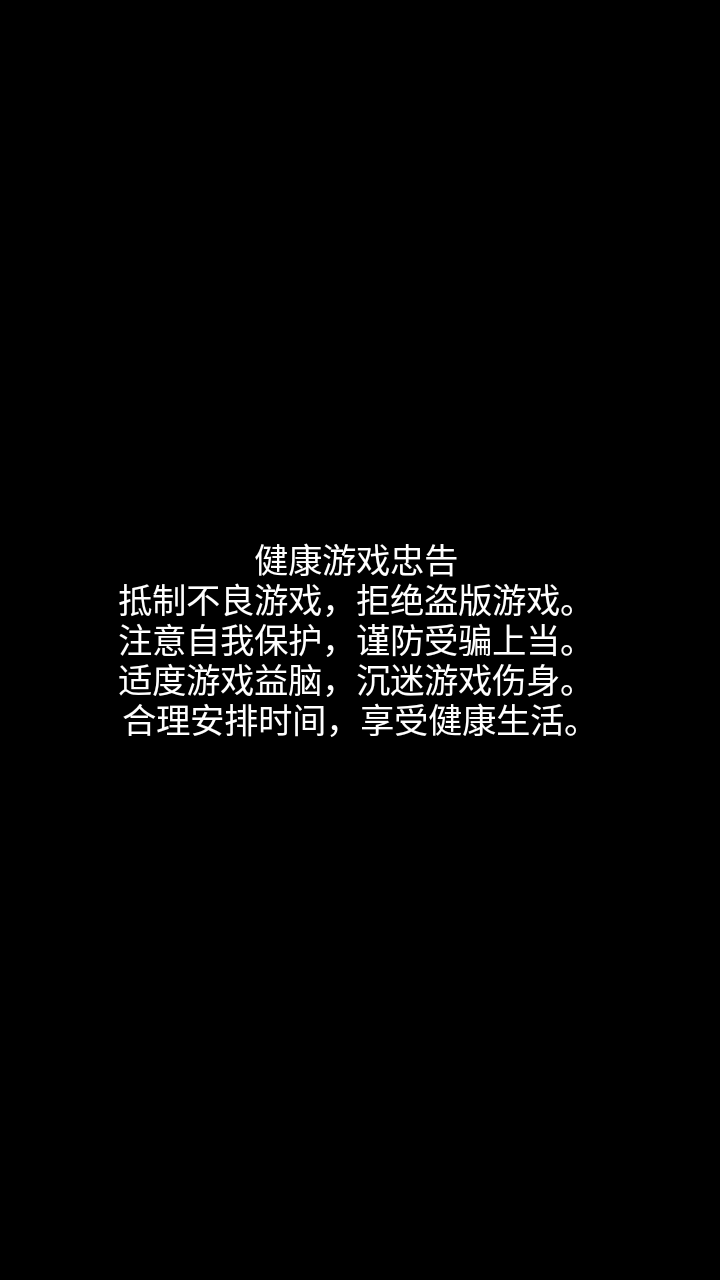 养兔冠军游戏最新红包版图片1