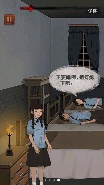 女寝大逃亡手游下载图片1