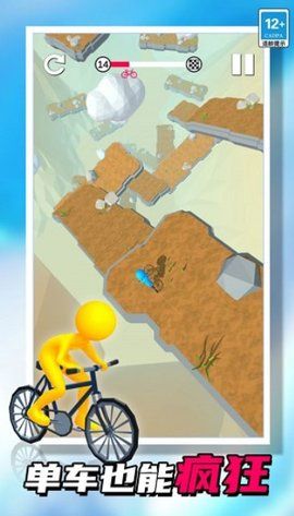 漂移闯关大师游戏下载图片1