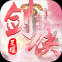 魔剑侠缘 最新版