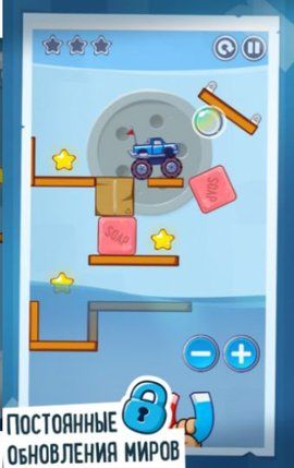 吸铁磁小车官方版新版下载图片1