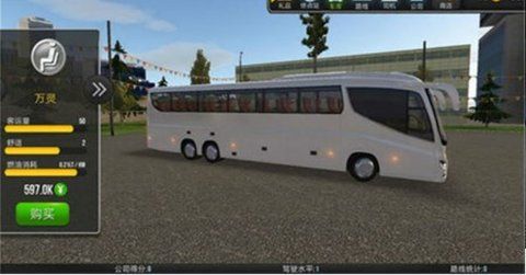 超级驾驶模拟器游戏下载图片1