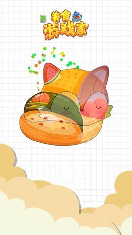 美食游戏家游戏下载图片1