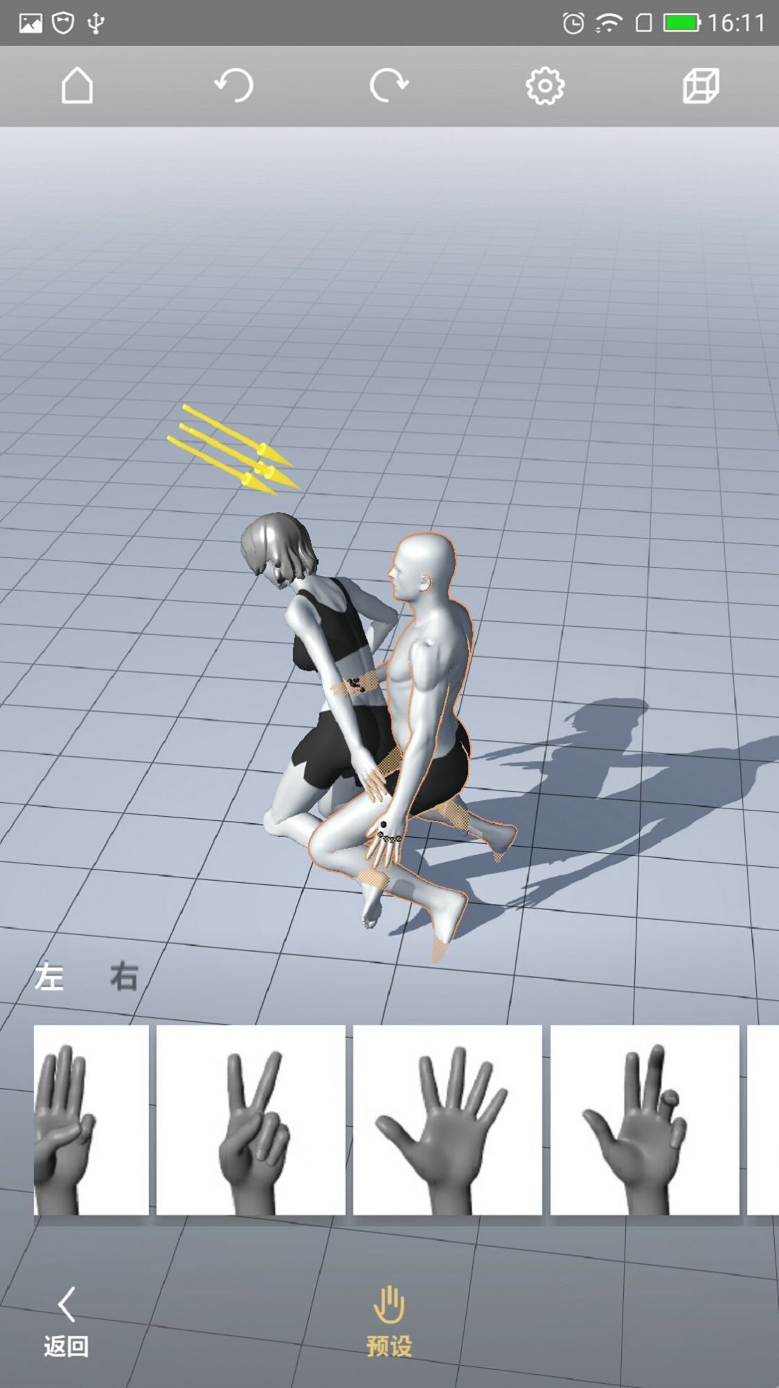 魔法人型师最新版游戏下载图片1