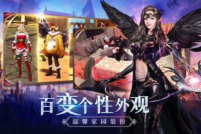 新剑与魔法vivo版本下载安装图片1