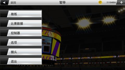 nba2k23手游免费下载苹果版图片1