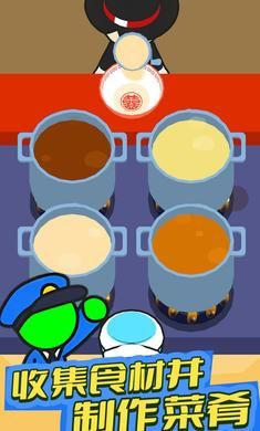 日式拉面店安卓版游戏下载图片1